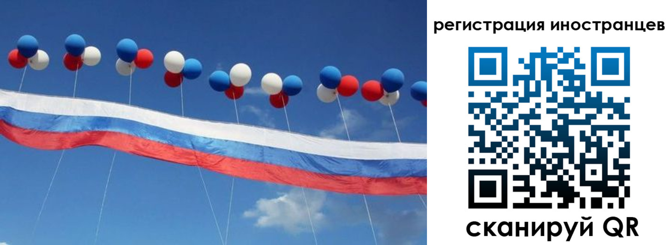 прописка для военкомата в Сарове