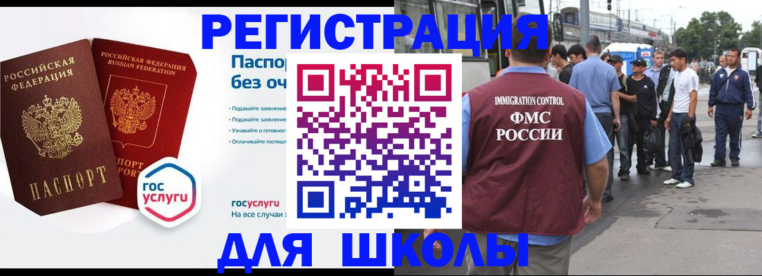 временная регистрация в Сарове